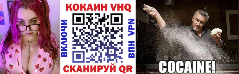 Наркошоп Тюмень Канабис  Меф мяу мяу  СОЛЬ  ГАШ  Cocaine 