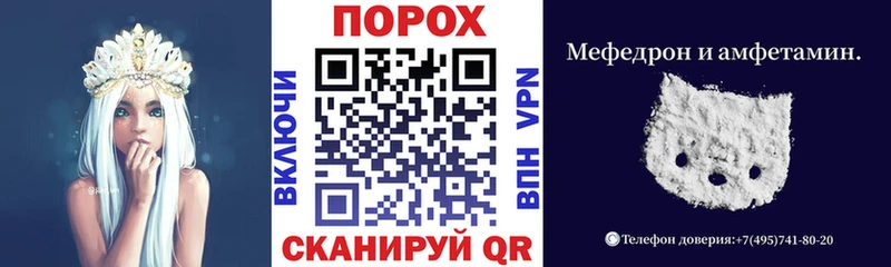 мега ССЫЛКА  Тюмень  АМФ VHQ 
