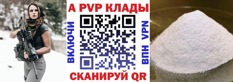 что такое наркотик  Тюмень  кракен tor  A PVP СК 