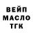Alpha PVP крисы CK Inokentiy Smaktynovskiy