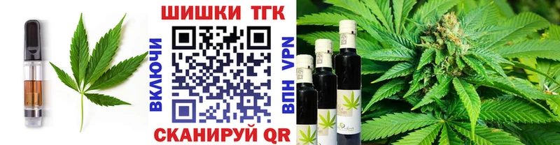Еда ТГК марихуана  цена   Тюмень 