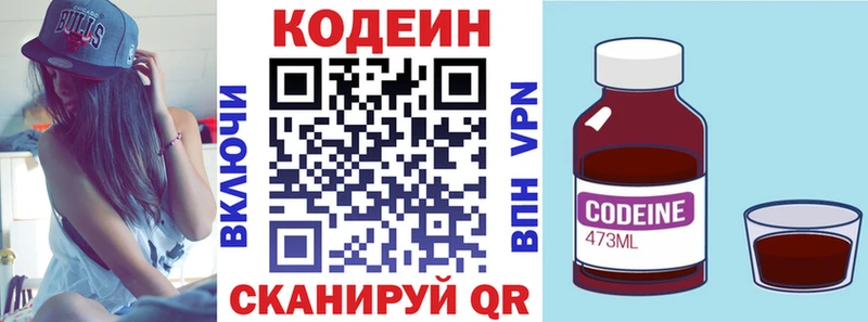 хочу наркоту  Тюмень  Кодеин Purple Drank 