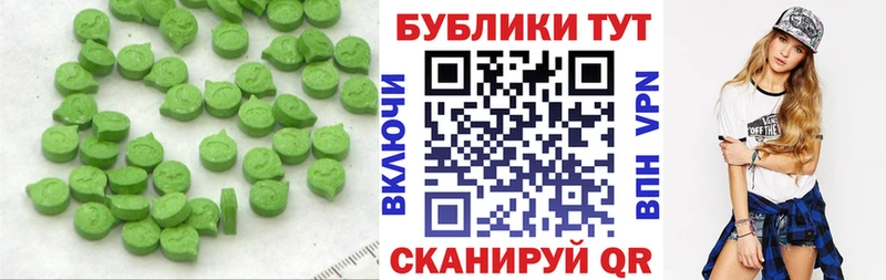 ЭКСТАЗИ таблы  mega сайт  Тюмень 