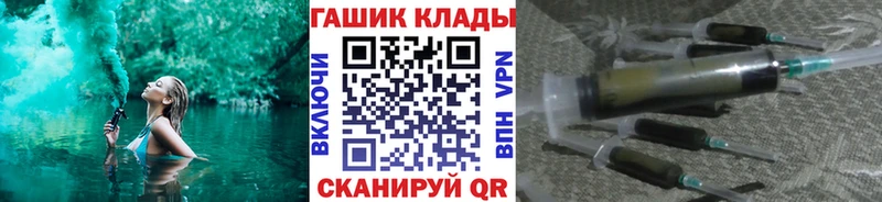 маркетплейс официальный сайт  Тюмень  Гашиш Изолятор 