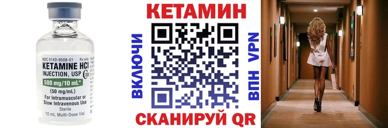 ссылка на мегу ссылки  сколько стоит  Тюмень  Кетамин VHQ 