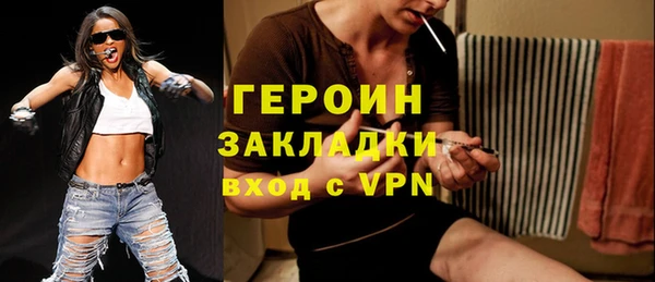 экстази Гусев
