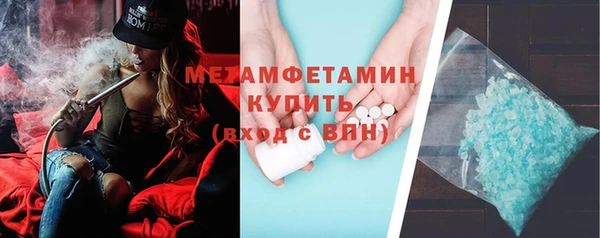 экстази Гусев