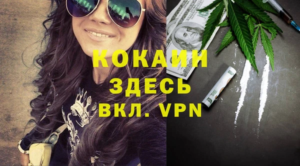 ECSTASY Гусиноозёрск