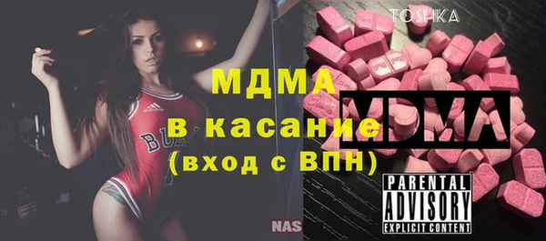 ECSTASY Гусиноозёрск