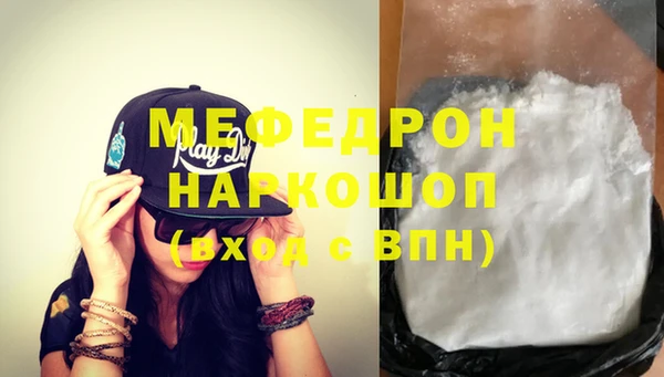 кокаин Гусь-Хрустальный