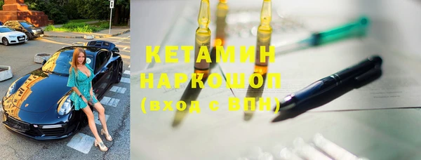 экстази Гусев