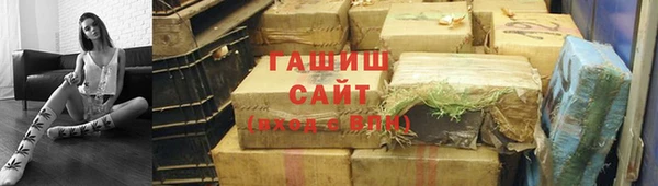 ECSTASY Гусиноозёрск
