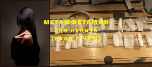 кокаин Гусь-Хрустальный