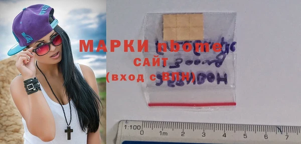 ECSTASY Гусиноозёрск