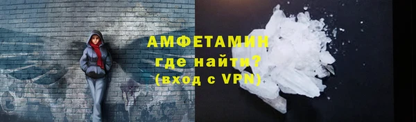 кокаин Гусь-Хрустальный