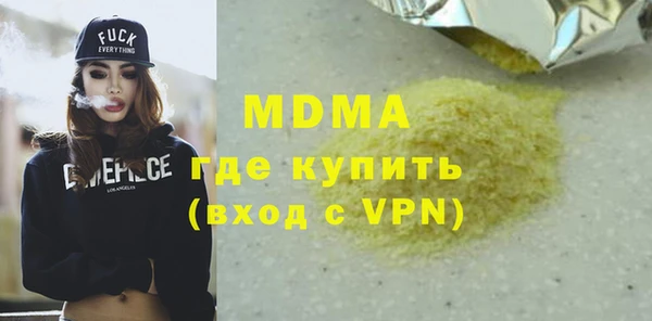 кокаин Гусь-Хрустальный