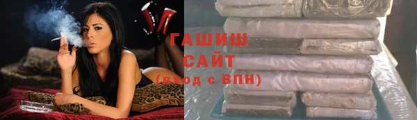 ECSTASY Гусиноозёрск