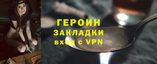 экстази Гусев