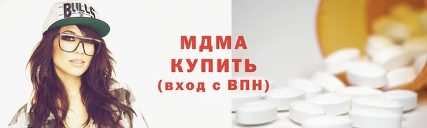ECSTASY Гусиноозёрск