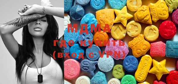 ECSTASY Гусиноозёрск