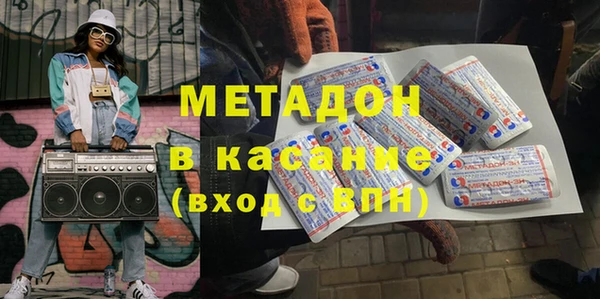 ECSTASY Гусиноозёрск