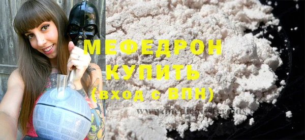 кокаин Гусь-Хрустальный