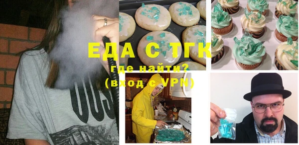 ECSTASY Гусиноозёрск