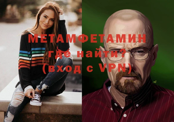 ECSTASY Гусиноозёрск