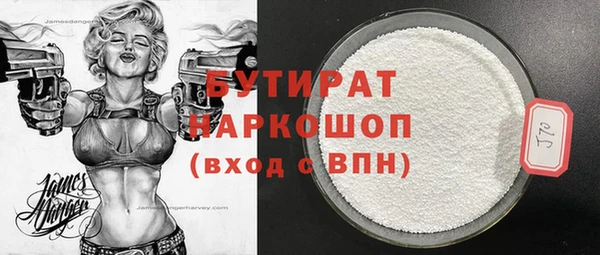 экстази Гусев