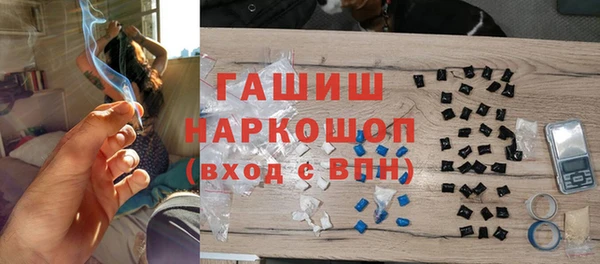 кокаин Гусь-Хрустальный