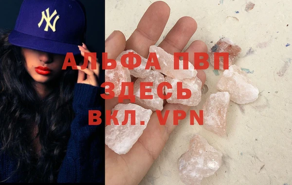 кокаин Гусь-Хрустальный