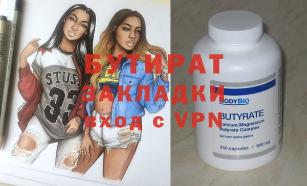 кокаин Гусь-Хрустальный