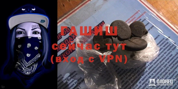 ECSTASY Гусиноозёрск