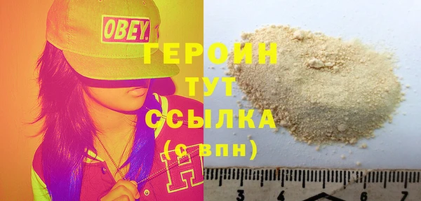 ECSTASY Гусиноозёрск