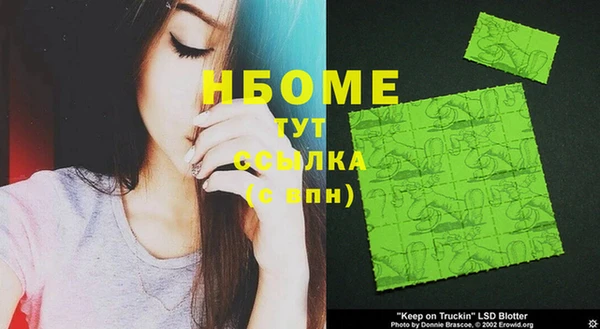 ECSTASY Гусиноозёрск