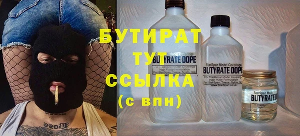 кокаин Гусь-Хрустальный