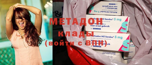 кокаин Гусь-Хрустальный