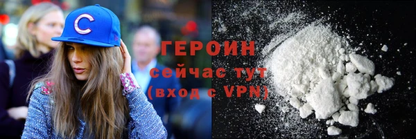 ECSTASY Гусиноозёрск