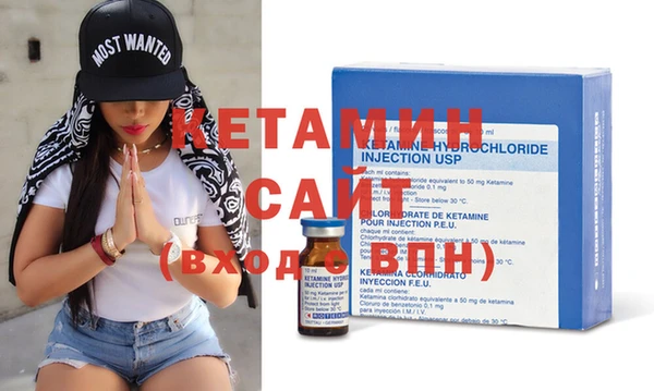 ECSTASY Гусиноозёрск