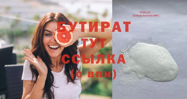 кокаин Гусь-Хрустальный