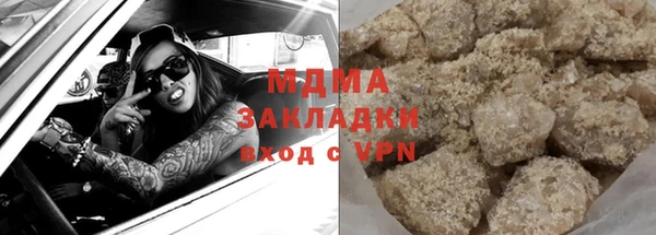 кокаин Гусь-Хрустальный