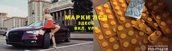 ECSTASY Гусиноозёрск