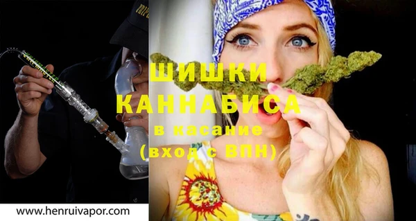 ECSTASY Гусиноозёрск