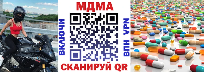 МДМА crystal  Тюмень 