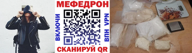 цены наркотик  Тюмень  МЯУ-МЯУ VHQ 