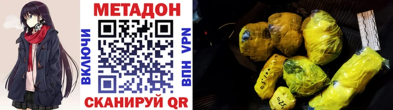 МЕТАДОН VHQ  blacksprut зеркало  Тюмень 