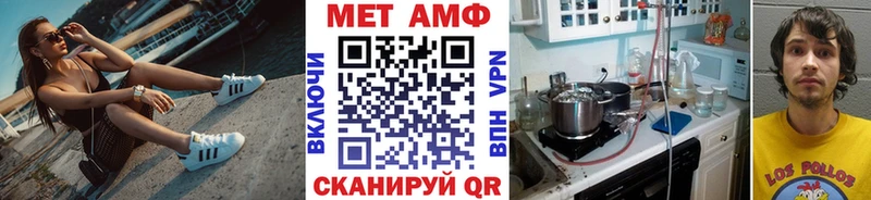 Первитин винт  сколько стоит  даркнет клад  Тюмень 