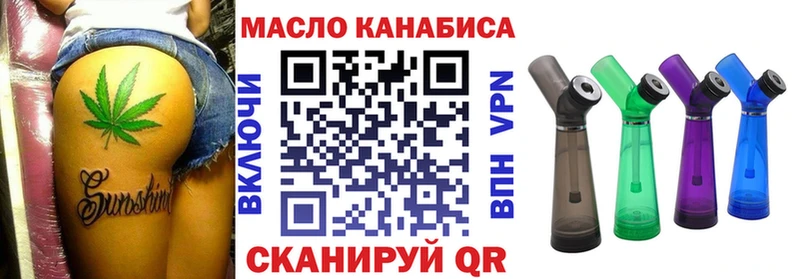Дистиллят ТГК вейп  Тюмень 