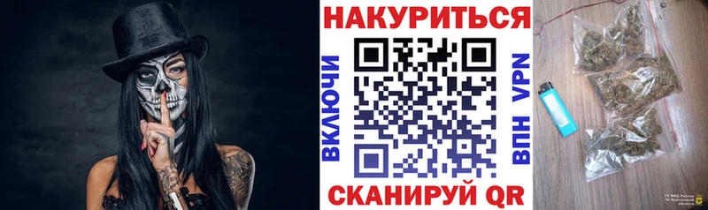 Бошки Шишки AK-47 Тюмень