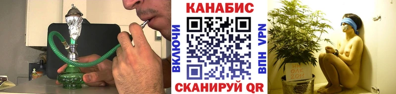 как найти   Тюмень  Марихуана Ganja 
